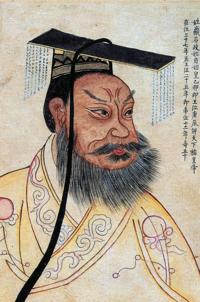 Qin Shi Huang 8