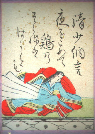 Sei Shonagon 0